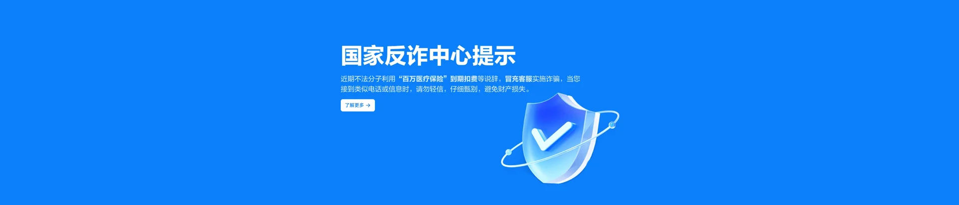 东营移动宽带