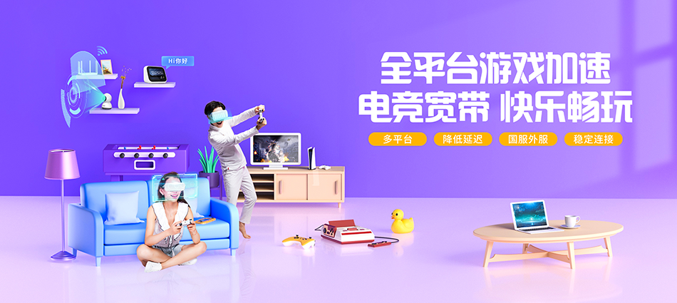 东营经济技术开发区移动宽带移动宽带新装价格表